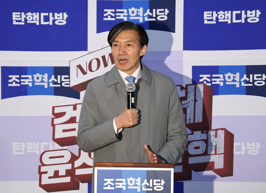 조국 조국혁신당 대표가 지난 7일 전남 무안군 남악중앙공원에서 열린 '탄핵다방 2호점'에 참석해 발언하고 있다. 조국혁신당 제공
